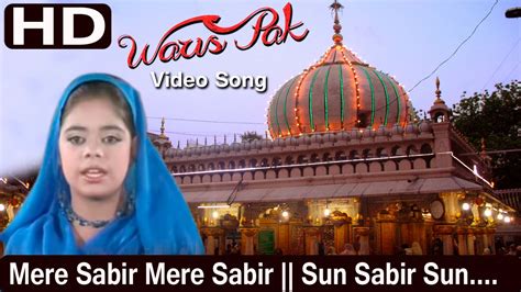 sabir video